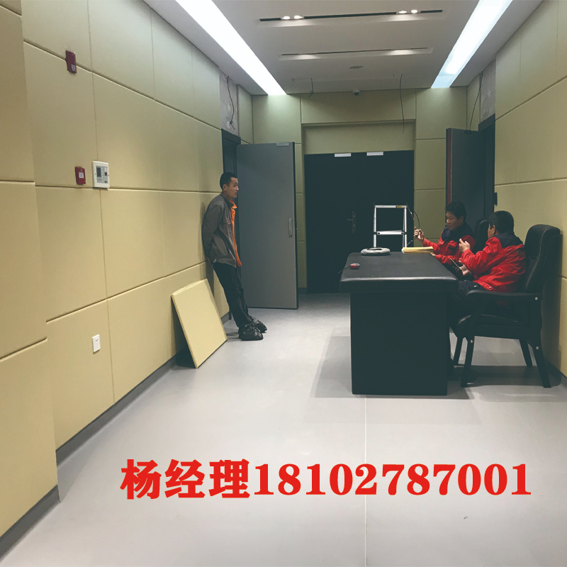 紀(jì)檢委隔音防撞墻，防撞軟包廠家