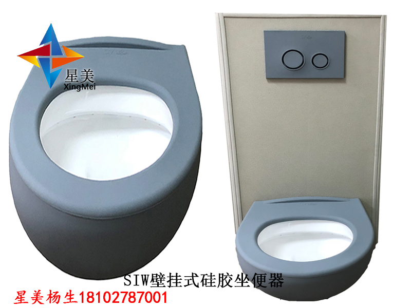 紀(jì)委防撞軟包，審訊室專用安全防撞馬桶