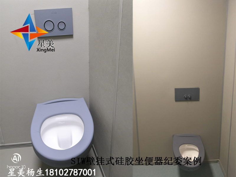 新型防撞馬桶洗手臺(tái)，談話室審訊室專用防撞馬桶
