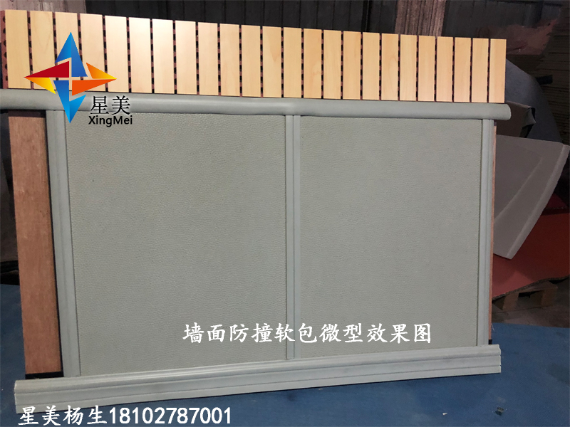 公安局軟包審訊室防撞軟包，派出所墻面防撞軟包新型防撞材料