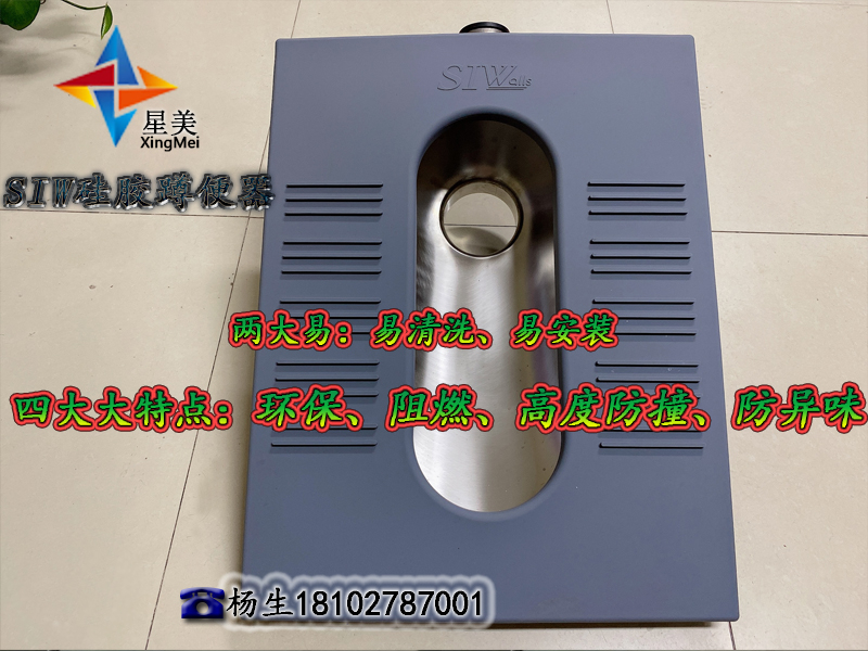 硅膠蹲便器紀(jì)委談話室、審訊室、詢問室衛(wèi)生間防撞硅膠洗手臺(tái)