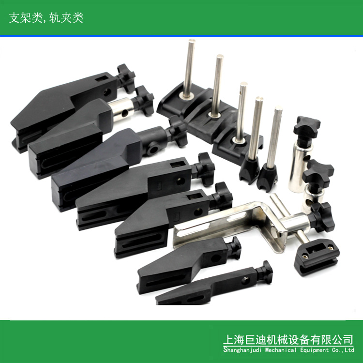 廠家生產(chǎn)包裝機輸送機護欄支架，夾頭,T型夾,十字夾